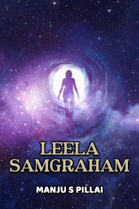 Leela samgraham :A Travel Beyond Time and Space (lagu yogavashitta)