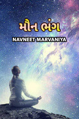 Navneet Marvaniya profile