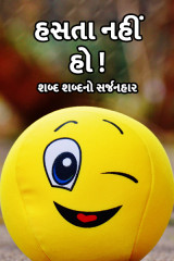 પ્રથમ પરમાર profile