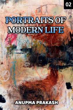 Portraits of Modern Life - The gingerly rebellion - 2 by Anupma Prakash in English