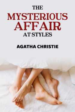 The Mysterious Affair at Styles - 1 by Agatha Christie in English