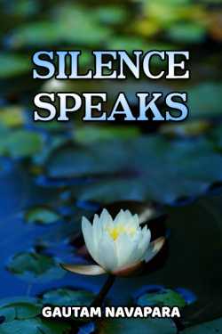 Silence Speaks by Gautam Navapara in English