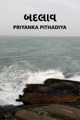 Priyanka Pithadiya profile