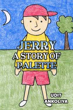 Raaj द्वारा लिखित  Jerry : a story of palette - 1 - the palette बुक Hindi में प्रकाशित