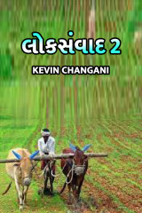 Kevin Changani profile