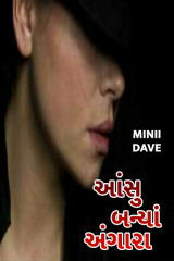 Minii Dave profile