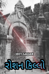 Jeet Gajjar profile