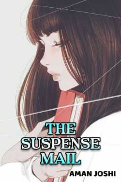The Suspense Mail by Aman Joshi in English