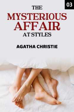 The Mysterious Affair at Styles - 3 by Agatha Christie in English