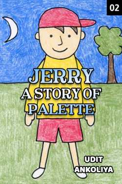 Jerry : a story of palette - 2 :  the unknown child by Raaj in Hindi