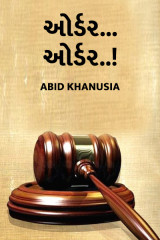 Abid Khanusia profile