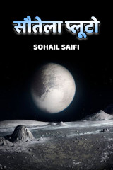 Sohail Saifi profile