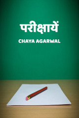 Chaya Agarwal profile