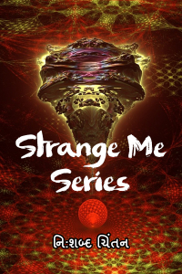 Strange Me Series- Part-1