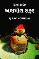 RJ_Ravi_official profile