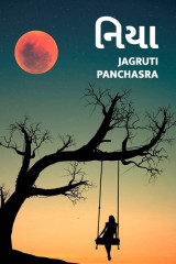 Jagruti Panchasra profile