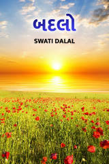 swati dalal profile