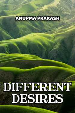 Different Desires by Anupma Prakash in English