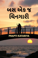 Prapti Katariya profile