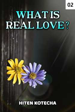 WHAT IS REAL LOVE? part 2 by Hiten Kotecha in English