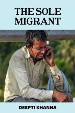 The sole migrant by Deepti Khanna