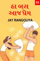 Jay Rangoliya profile