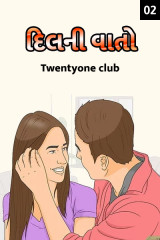 Twentyone club profile