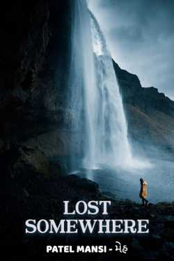 Lost Somewhere by Patel Mansi મેહ in English