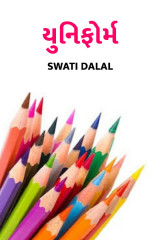 swati dalal profile