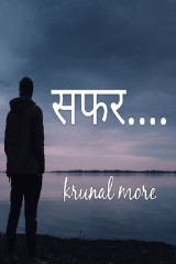 Krunalmore profile