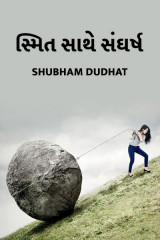 Shubham Dudhat profile