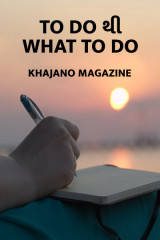 Khajano Magazine profile