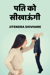 Jitendra Shivhare profile