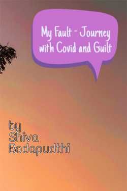 My fault - Journey With Covid and Guilt... by Shiva in English
