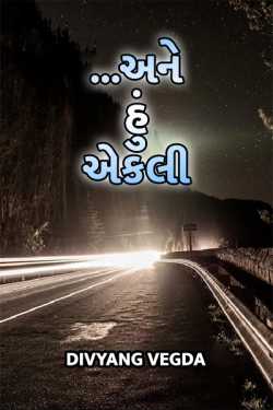 ... Ane hu ekli! by Divyang Vegda in Gujarati