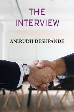 The Interview - 1 by Anirudh Deshpande in English