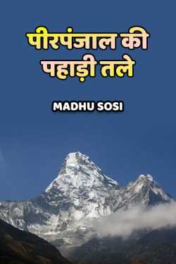 peerpanjaal kii pahaadi tale by Madhu Sosi in Hindi