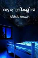 on those nights.. എഴുതിയത് Mohammed Afthab Kp