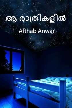 on those nights.. by Afthab Anwar️️️️️️️️️️️️️️️️️️️️️️ in Malayalam