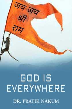 God is everywhere by Dr.Pratik Nakum in English