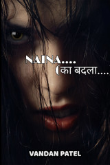 नैना का बदला. द्वारा  Vandan Patel in Hindi