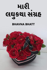 Bhavna Bhatt profile