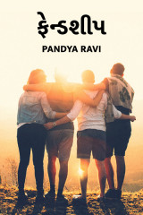 Pandya Ravi profile
