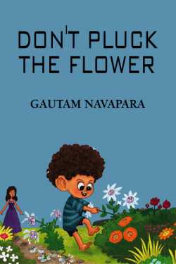 Do Not Pluck The Flower by Gautam Navapara in English
