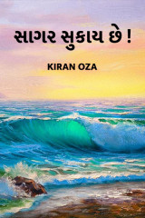 Kiran oza profile