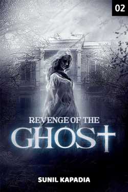 Revenge of the Ghost - 2 by Sunil Kapadia in English