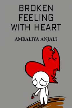 Broken feeling with heart by Ambaliya Anjali in English