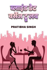 pratibha singh profile