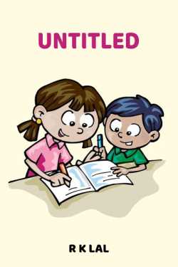 r k lal द्वारा लिखित  Tell to children बुक Hindi में प्रकाशित
