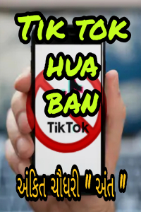 Tik Tok Hua Ban